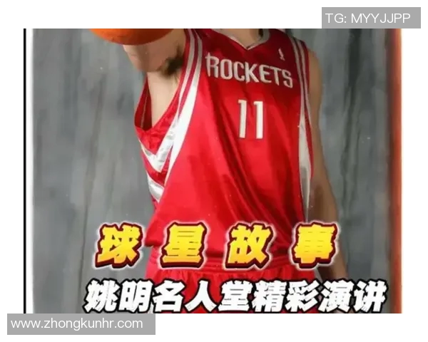 童颜大叔姚明的青春岁月与篮球传奇交织的感人故事 童颜大叔姚明的青春岁月与篮球传奇交织的感人故事