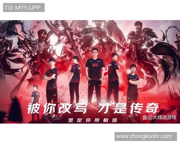 英雄联盟战术演变揭秘:深入分析JDG战队的战略转换与发展路径 英雄联盟战术演变揭秘:深入分析JDG战队的战略转换与发展路径