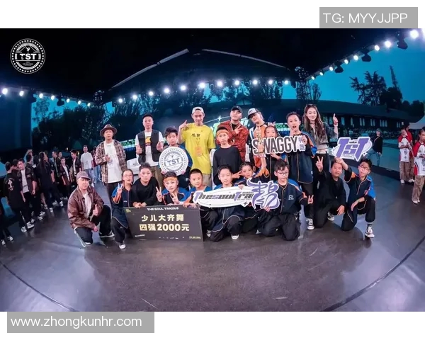 西安街舞队荣登全国街舞力量排行榜第八名展现实力与魅力 西安街舞队荣登全国街舞力量排行榜第八名展现实力与魅力